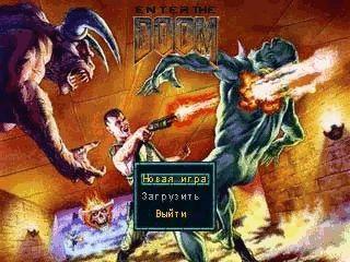 Enter The Doom:: Chapter I: Lucido Attack