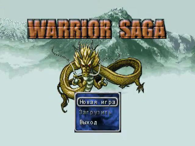 Warrior Saga