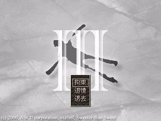 III