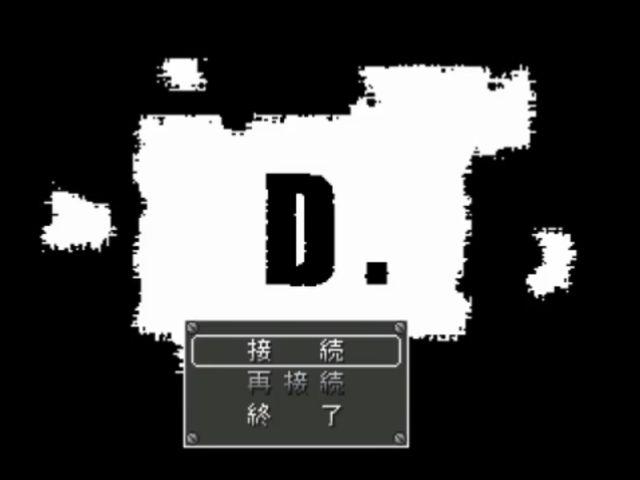 D.:: Doomsday Door