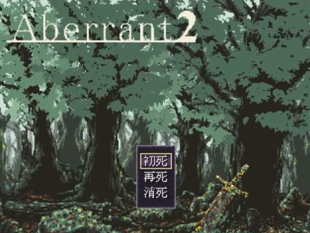 Aberrant 2