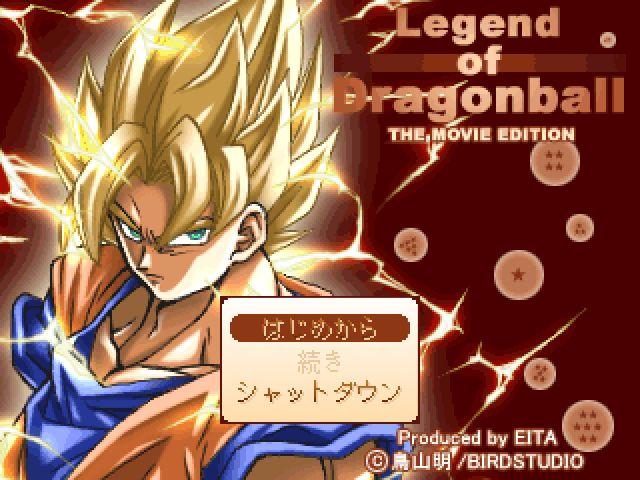 Legend of Dragonball :: The Movie Edition