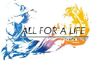 All for a Life