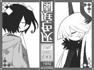 Garden Gray The