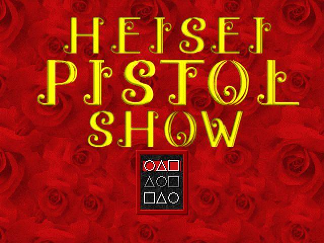 Heisei Pistol Show