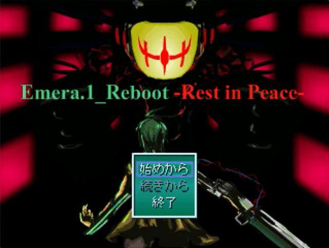Emera 1 - Rest in Peace