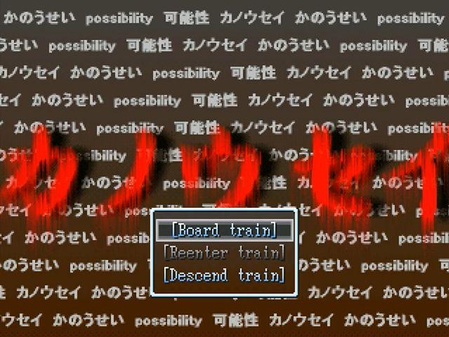 Kanusei (possibility)